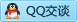 QQ在线咨询3544094676
